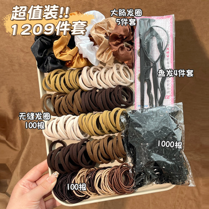 11834A 커피색 1209개 세트