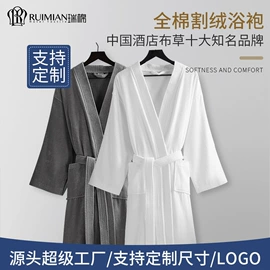 酒店床品套件;酒店浴袍;纤维枕