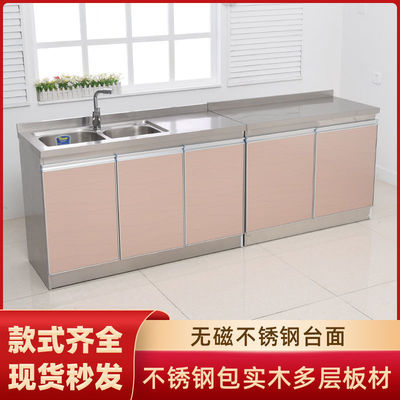 Stainless steel cupboard finished product kitchen Kitchen Cupboard waterproof Stove Renting household Economic type water tank Lockers