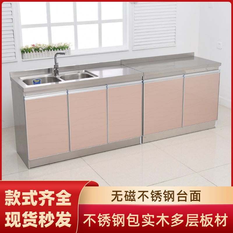 不鏽鋼櫥櫃成品廚房廚櫃碗櫃防水竈台櫃租房家用經濟型水槽儲物櫃