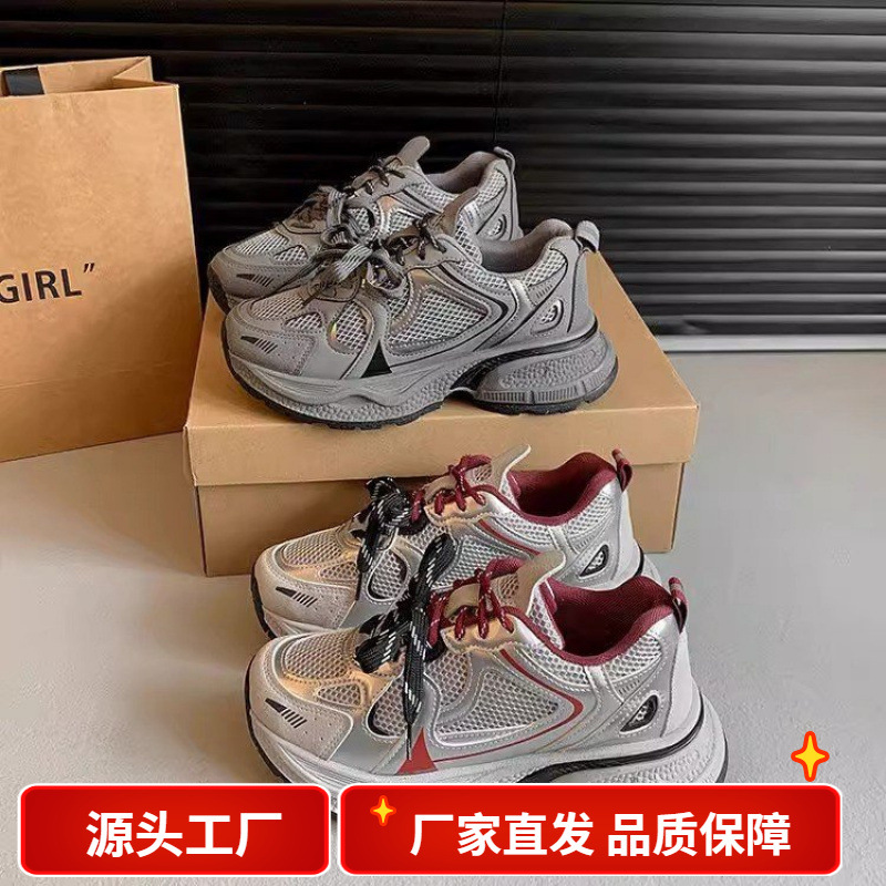 Autumn two-tone shoelaces platform for leisure