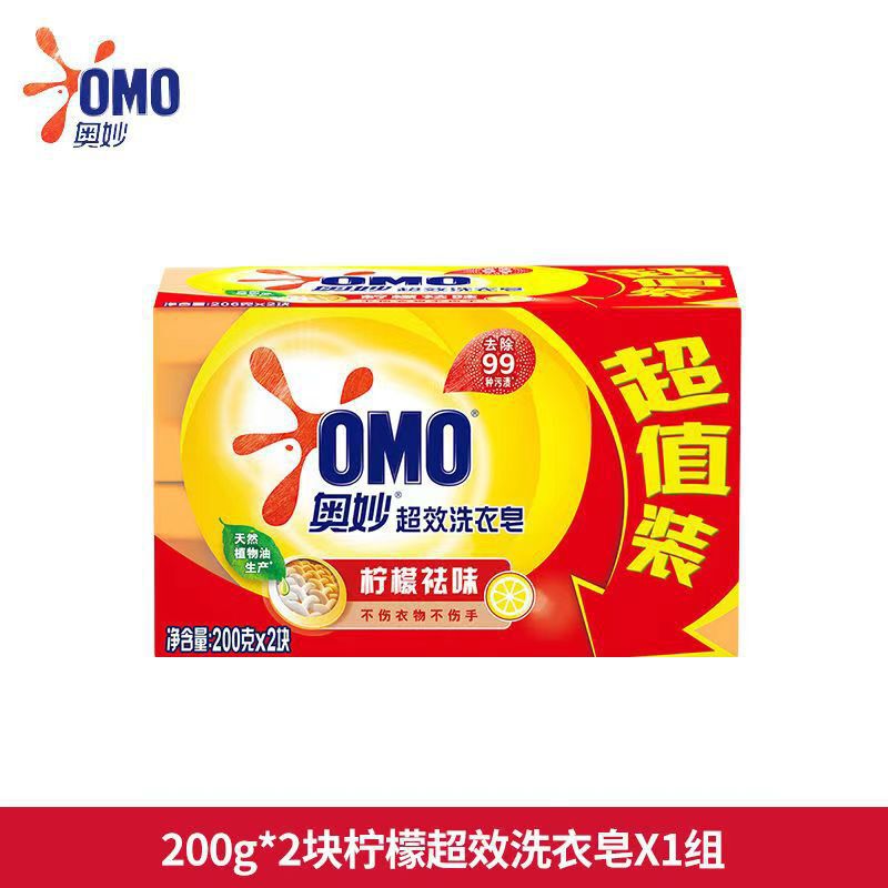 奥妙洗衣皂肥皂温和清洁不伤手持久留香家庭实用官方正品商超同款|undefined