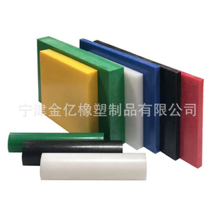 Wholesale ultra-high molecular polyethylene sheet high density wear-resistant non-slip plastic sheet HDPE non-soil carriage skateboard