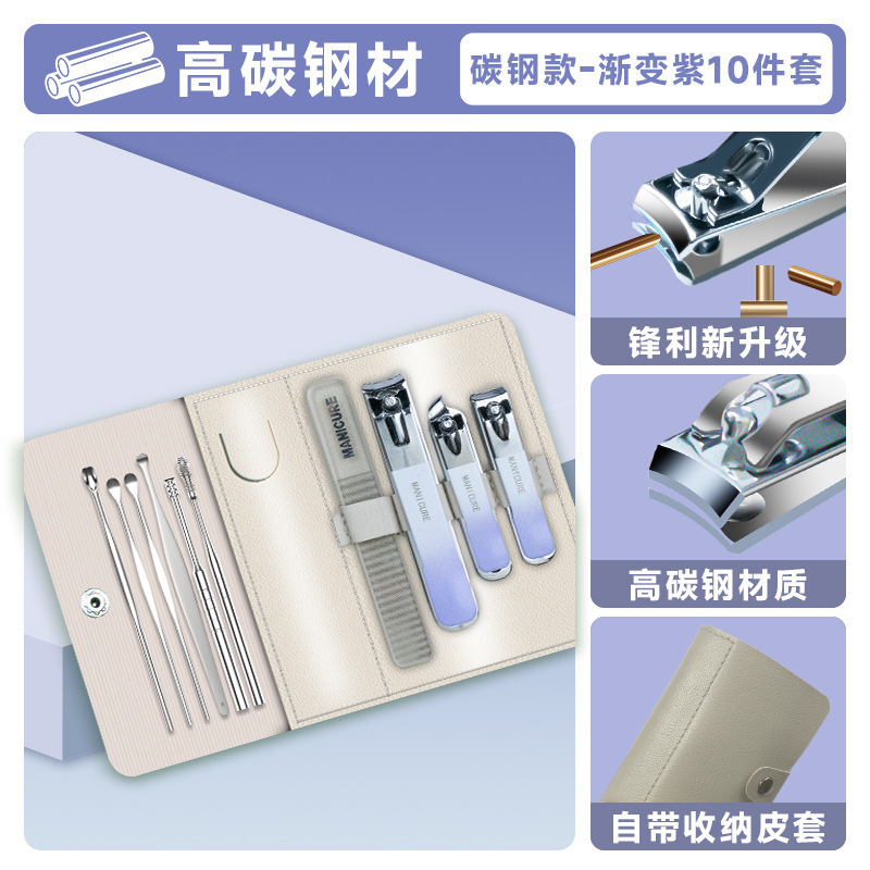 指甲刀套装防飞溅指甲剪十件套家用美甲修甲工具专用指甲钳指甲刀|undefined