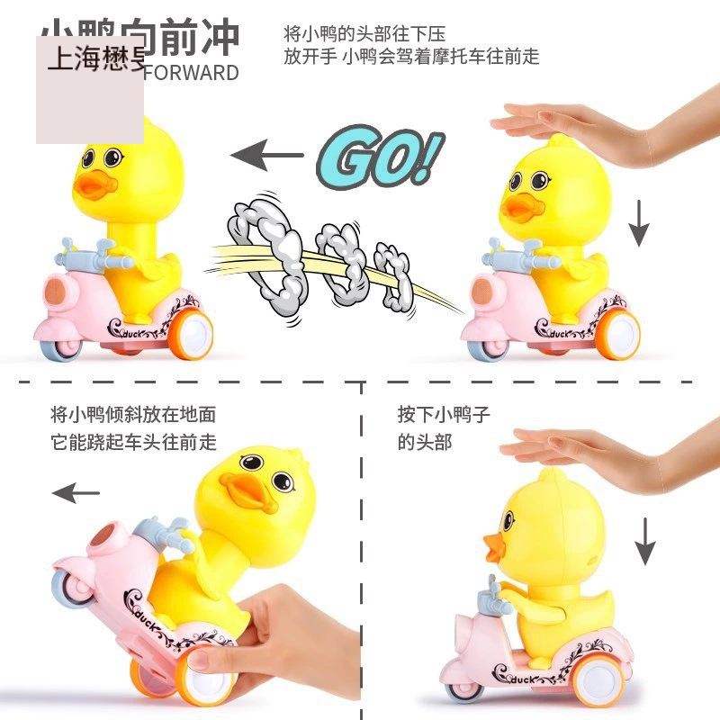 B.Duck, воин, игрушечная машинка для мальчиков, мотоцикл, инерционный самолёт для девочек, 1-2 года