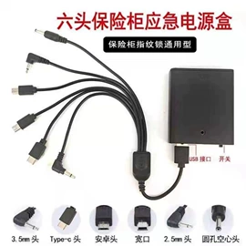 车载充气泵;电池配件;漂流船皮划艇