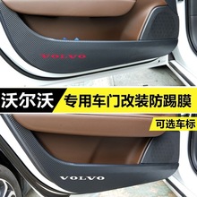 m֠XC60 V60 S90 V40 XC90 S60L܇T߉|̼wNĤ