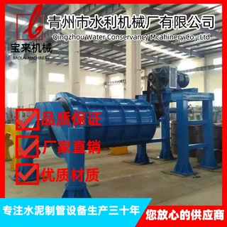 水泥管模具专业机器XG1500型悬辊式水泥制管机 排水管设备