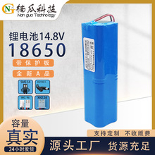 18650�늳�4��2�K14.8V�O��̫��ܟ��L�����LED�����16.8V늳�