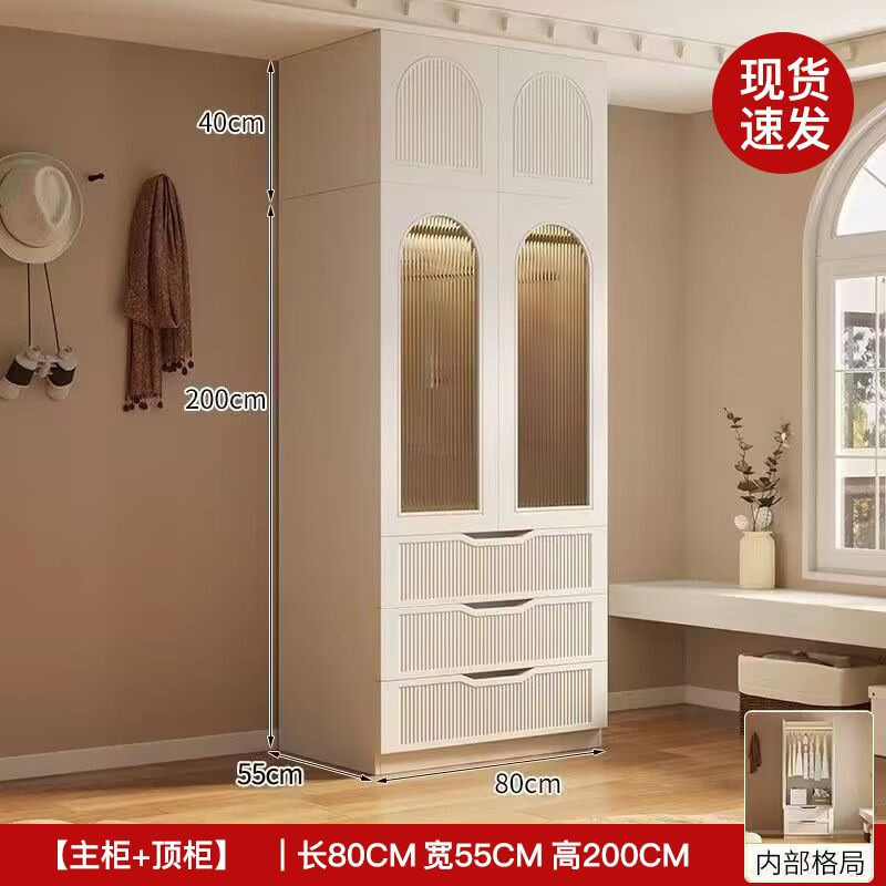 法式奶油风衣柜小户型推拉门家用卧室储物柜现代简约轻奢成品衣橱|undefined