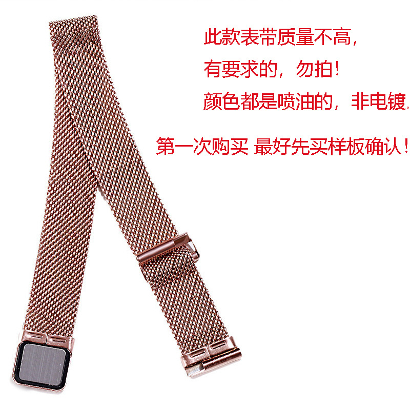 米兰磁吸表带便宜手表懒人表带片带金属网带 14mm 16mm 18 20 22
