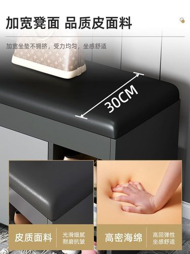 Entryway Shoe Rack with Integrated Seat, Italian Style Home Shoe Stand, Flipping Shoe Cabinet, Seat Integrated at the Door, Entryway Storage, Shoe Changing Bench