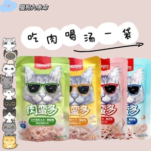 Wanpy�BƤ���U���r���؈���^��ʳ�ޝ�Z����؈؈����ʳ�r���80g