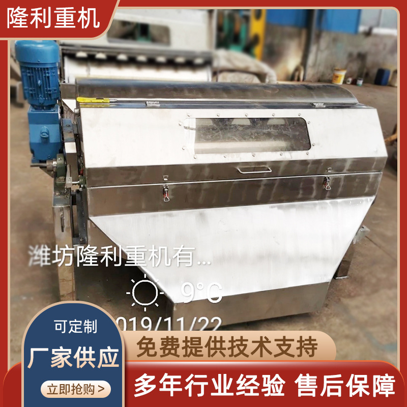 厂家供应磁种回收机 磁回收机 磁絮凝沉淀设备 磁分离设备