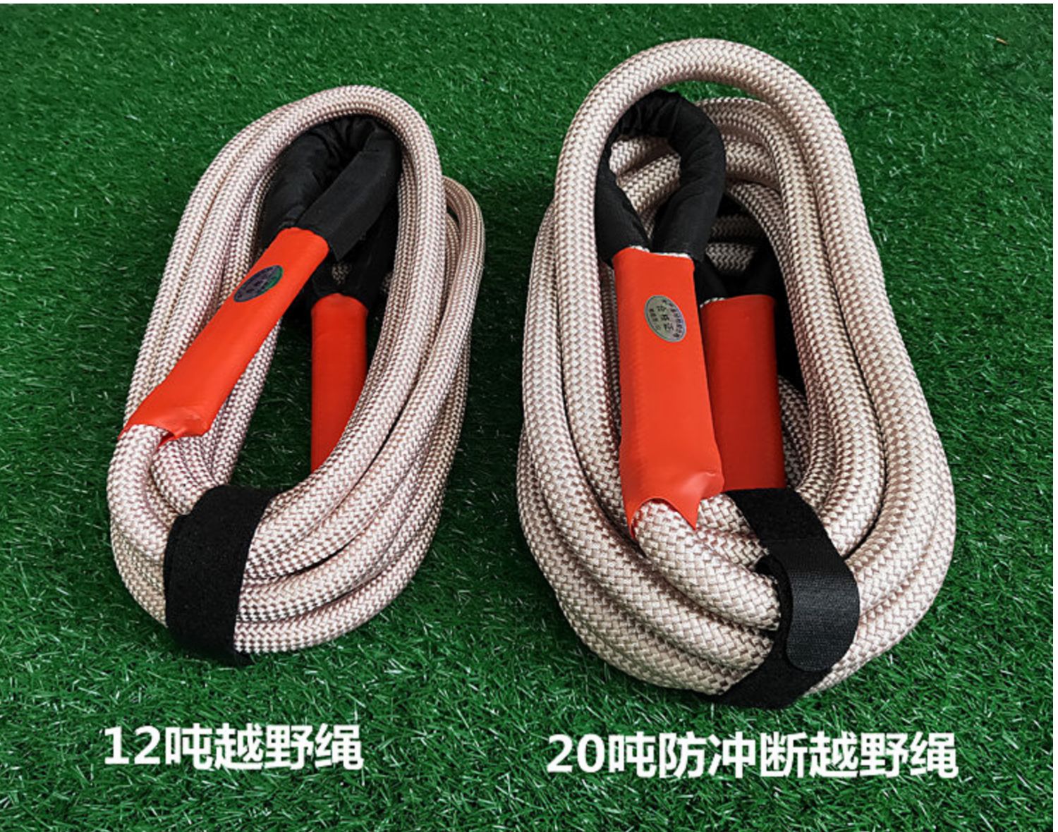 Car Tow Rope Anti-Breakage Thickened 5 Ton 10 Ton Towing Rope