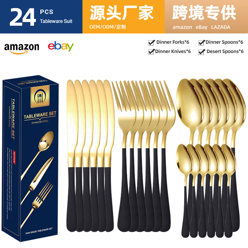 1010 24 블랙 골드 선물 상자 세트