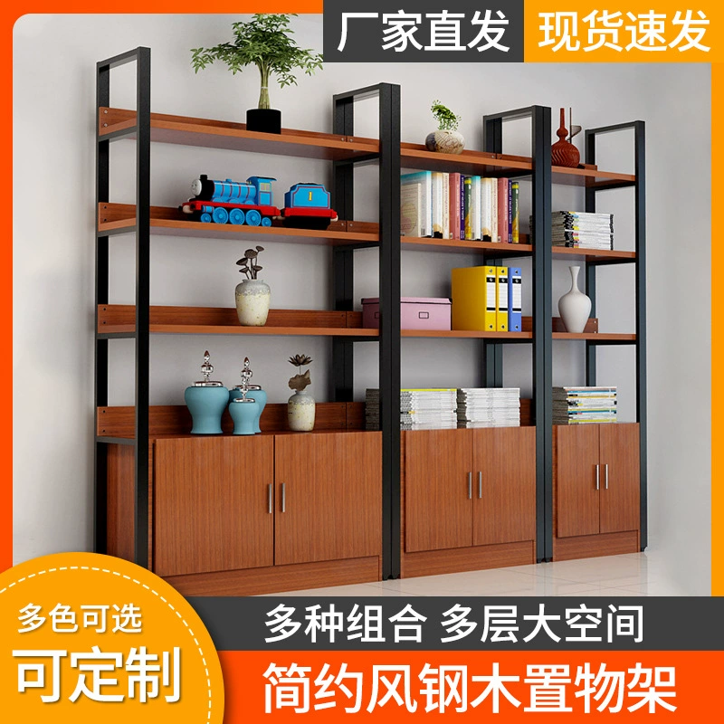 Оптовая Стальная Деревянная Книжная Полка Напольная Домашняя Гостиная Стеллаж Для Хранения Офисный Многослойный Креативный Стеллаж Для Хранения
