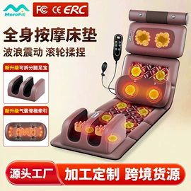 按摩枕/靠垫;筋膜枪;护颈仪/颈椎按摩器