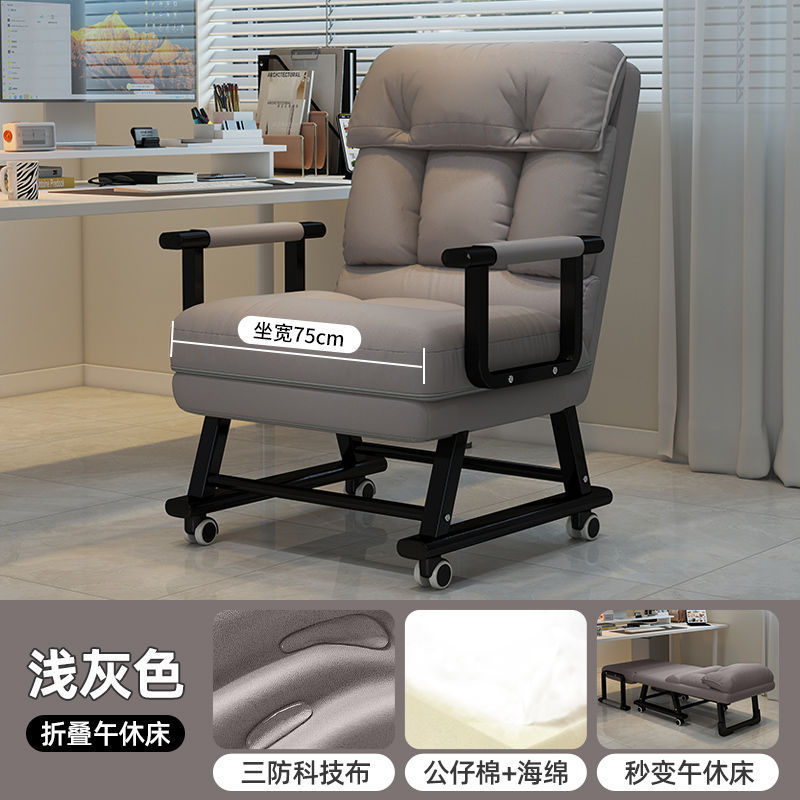 办公室单人躺椅午休午睡神器折叠椅电脑椅可坐可躺两用懒人沙发椅|undefined