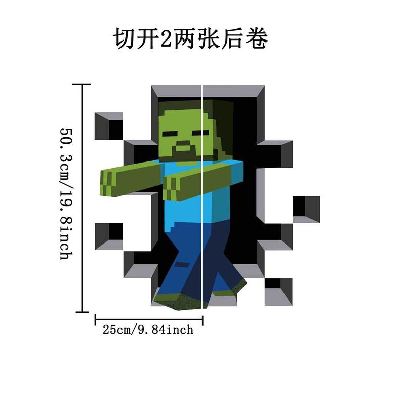 クロスボーダー Minecraft ランアウェイ Minecraft ウォールステッカー リビングルーム 子供部屋 ウォールステッカー 3D 壊れた壁 ウォールステッカー|undefined