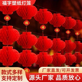 旗帜;灯笼;条幅机