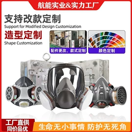 防毒面具;其他呼吸防护;防尘口罩