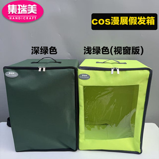 �ɱ������ۯBcos�����y����չ�����ռ{�ٰl���ӹ̶���ëʹ���