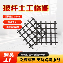 定制自粘式玻纤土工格栅 路基加筋加固50kn玻纤格栅 玻纤土工格栅