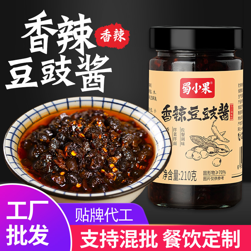 蜀小果香辣豆豉酱风味豆豉辣椒酱下饭菜香辣湖南调味酱拌饭酱烧菜