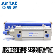 AirTAC¿͘׼SE80X25/50/75/100/125/150/175/200/250S