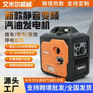 New silent variable-frequency gasoline generator for home emergency use, small RV camping, 220V outdoor portable