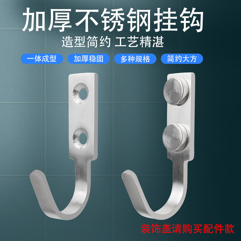 Stainless Steel Single Clothes Hook Bathroom Hook Wall Hanging Kitchen Hook Row Hook Coat Hook Coat Hook Single Hook Stainless Steel Single Clothes Hook Bathroom Hook Wall Hanging Kitchen Hook Row Hook Coat Hook Coat Hook Single Hook