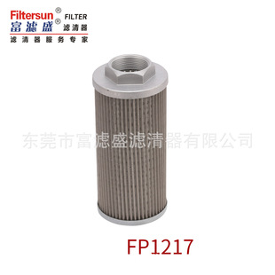 ���Vʢ�͞VоFP1217�m����Դ݆��75-8 �ھ�C�V�����~�W�V�^�V��
