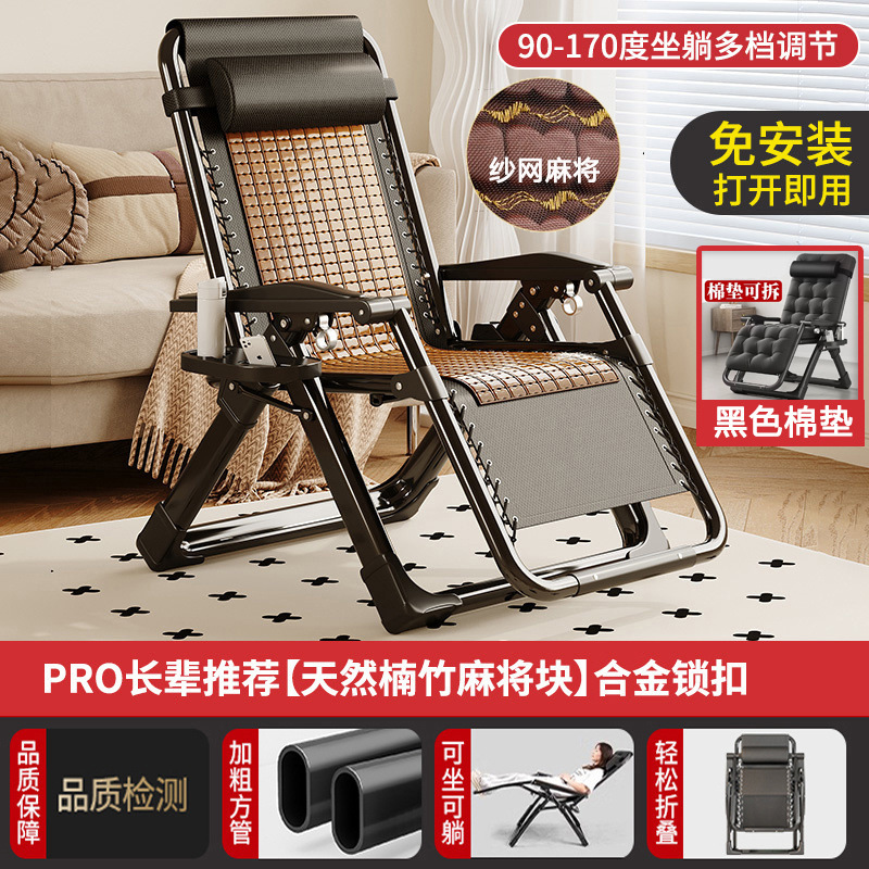 家用午睡折叠躺椅办公室懒人躺椅可坐可躺便携式休闲午休椅沙滩椅|undefined