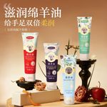 韩纪绵羊油滋润手足霜80g秋冬季防干裂干燥保湿补水护手霜批发