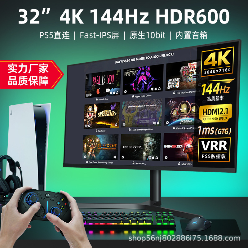 32.4inch k144hz Monitor ps5 Game Console E-sports Hddr600 Hd IPS Computer Screen HDMI2.1