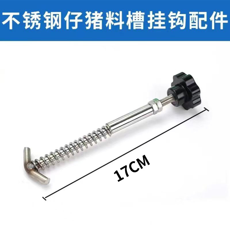 Canal de alimentación directo del acero inoxidable del canal de alimentación del acero inoxidable 304 para el canal de alimentación del cerdo de los cerdos