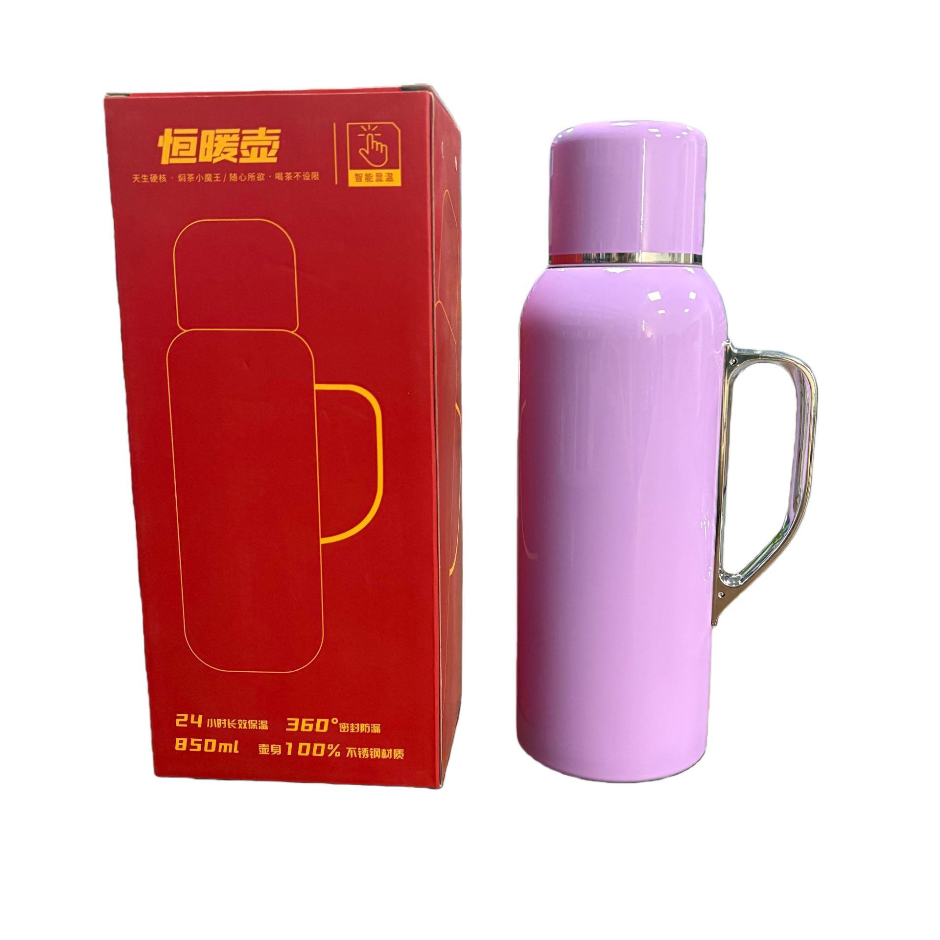 850ML 기계식 온도 표시 보라색