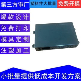塑料模;注塑加工;其他塑料制品