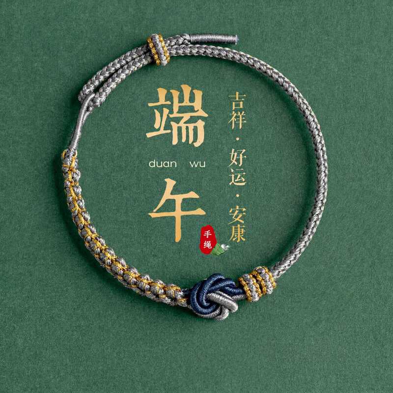 Five-Color String Bracelets for Daily Wear, Decorative Wristbands, Quality Products from Physical Stores, Wholesale Five-Color String Bracelets for Dragon Boat Festival Five-Color String Bracelets for Daily Wear, Decorative Wristbands, Quality Products from Physical Stores, Wholesale Five-Color String Bracelets for Dragon Boat Festival