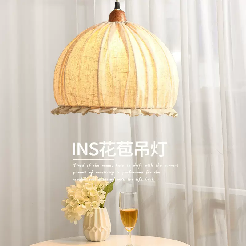 花苞吊灯ins棉麻日式餐厅床头吊灯乡村复古民宿侘寂风书房吧台灯