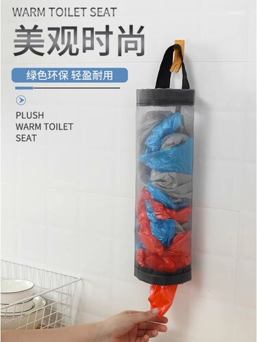 Kitchen waste bag storage wall-mounted pull-out convenient storage bag miscellaneous storage bag