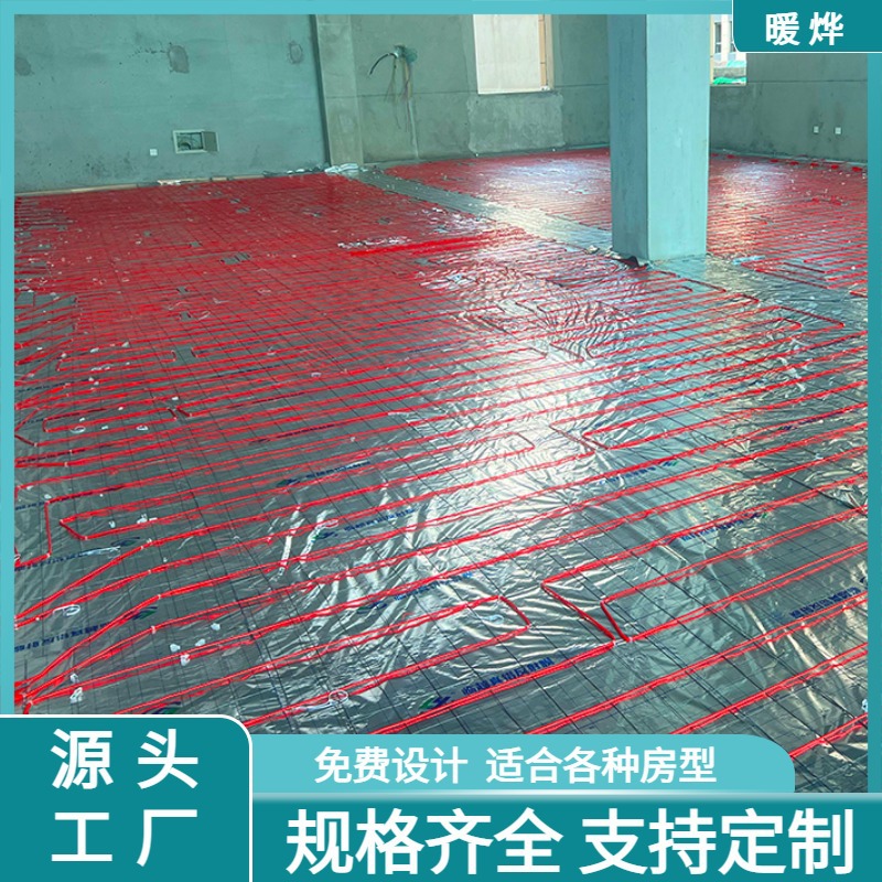 石墨烯电地暖 快速制热均匀散热 独立分区自由调控 暖烨直发