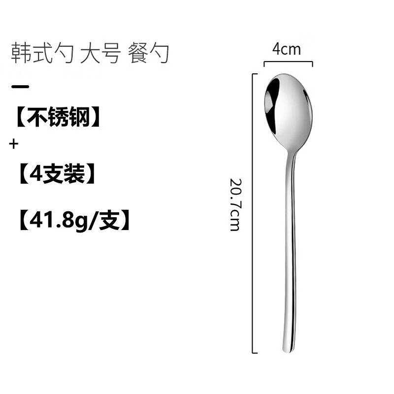 【テーブルスプーン(4×17.5cm)】ステンレススプーン 食器 ロングハンドル ライススプーン スプーン|undefined