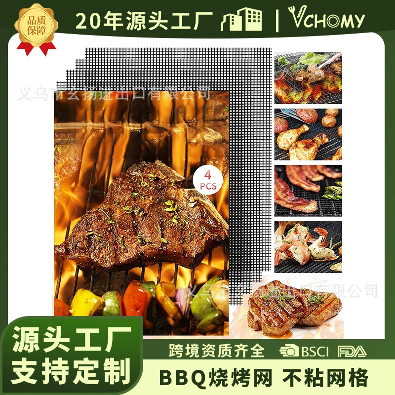 Открытый барбекю тефлон антипригарным сетки мат барбекю сетка решетка гриль сетка