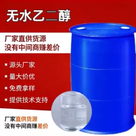 羧酸盐;磷酸盐;酯