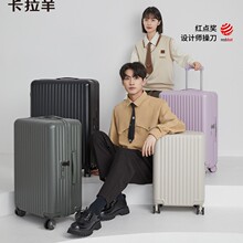 卡拉羊CX8117出行拉杆箱轻韧行李箱大容量旅行箱20寸时尚登机箱