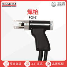 ��Hruschka���|����P05-S ���Sֱ��