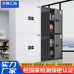 秘密保持キャビネット鋼製電子秘密保持ファイルキャビネット指紋電子財務事務ファイルキャビネット資料キャビネットメーカー