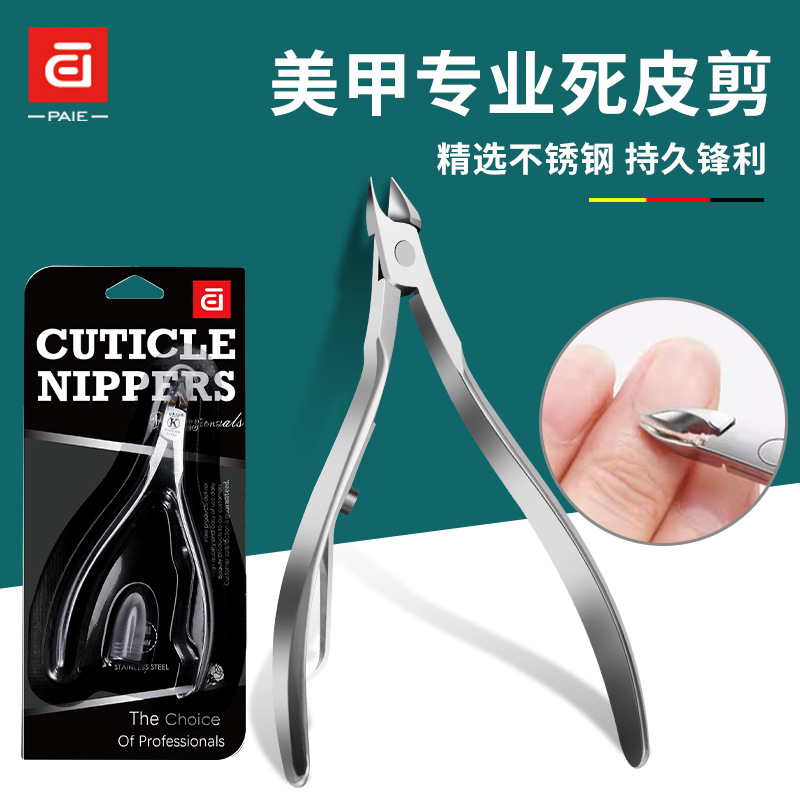 Exfoliating professional scissors for manicure stainless steel